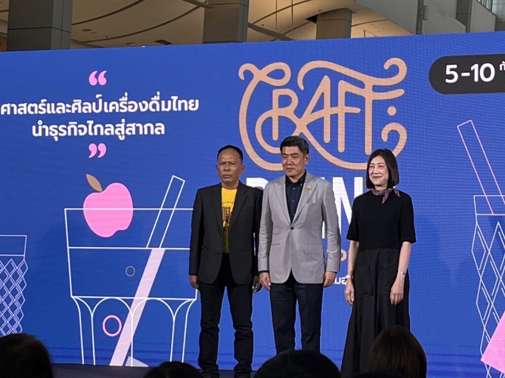 Sip Local, Shine Global: Thai Cacao Joins Craft Drink by DIPROM!